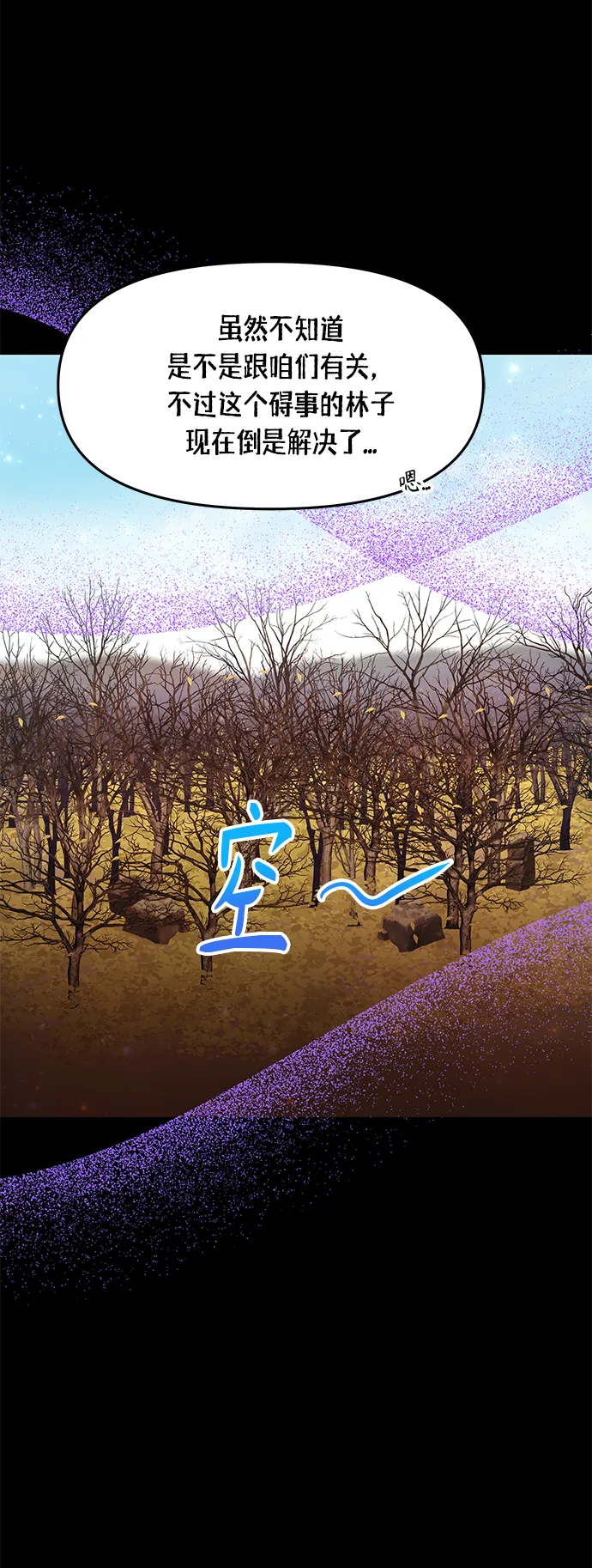 第54话 第26页