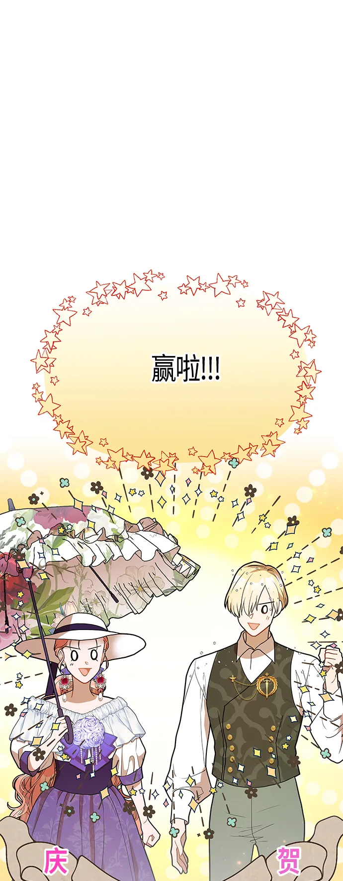 第54话 第34页