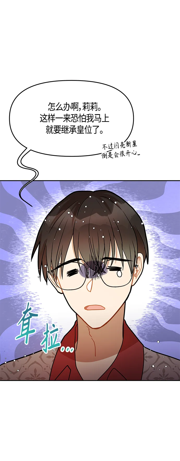 第54话 第36页