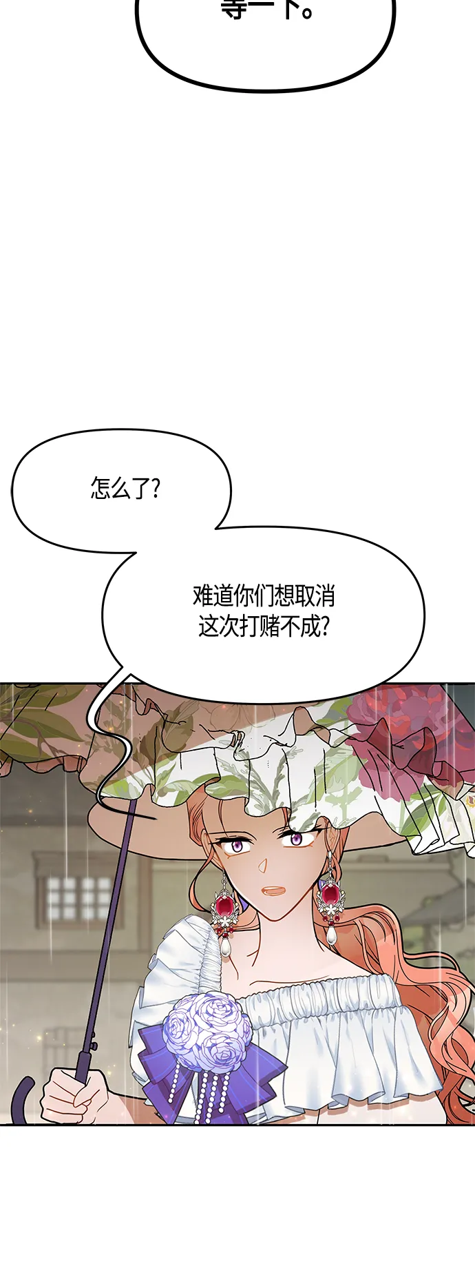 第54话 第39页