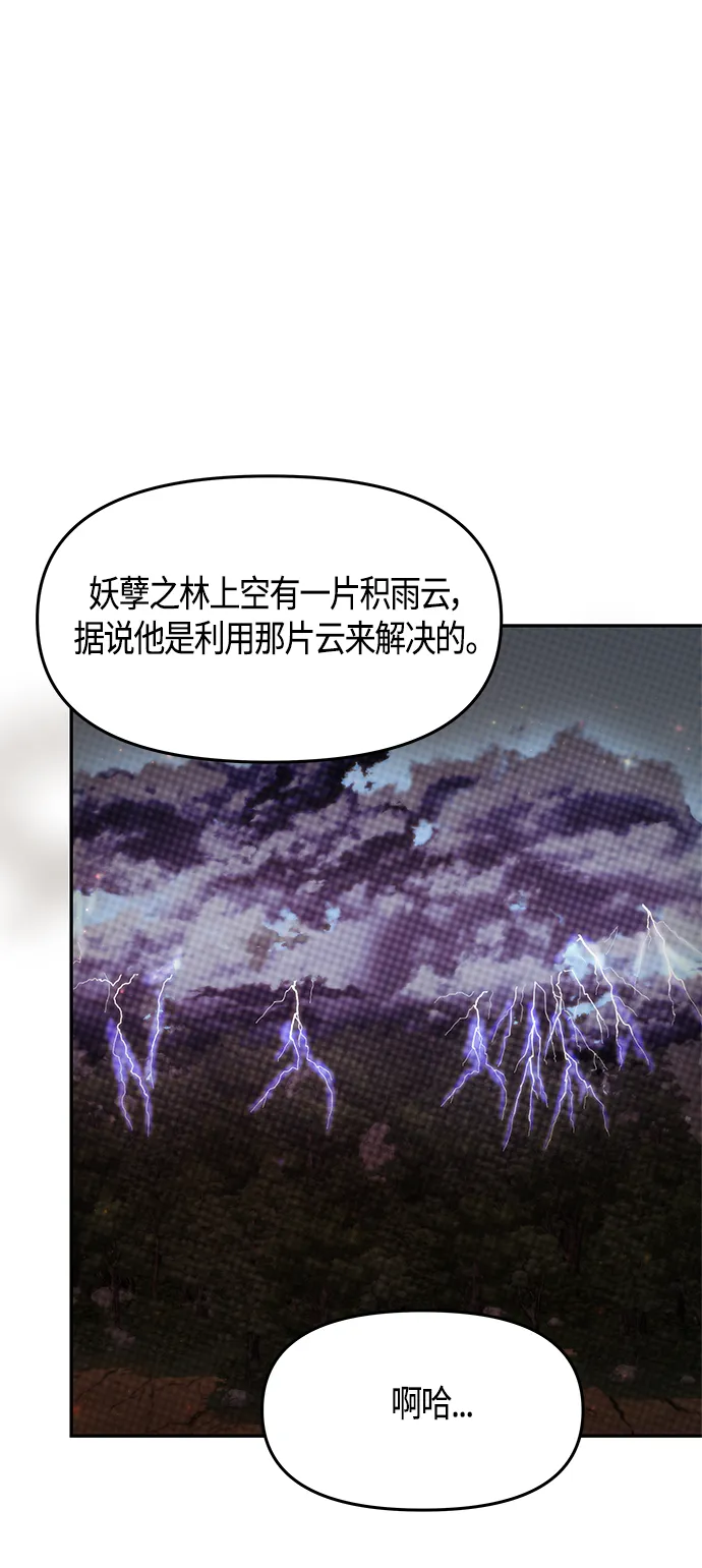第54话 第60页