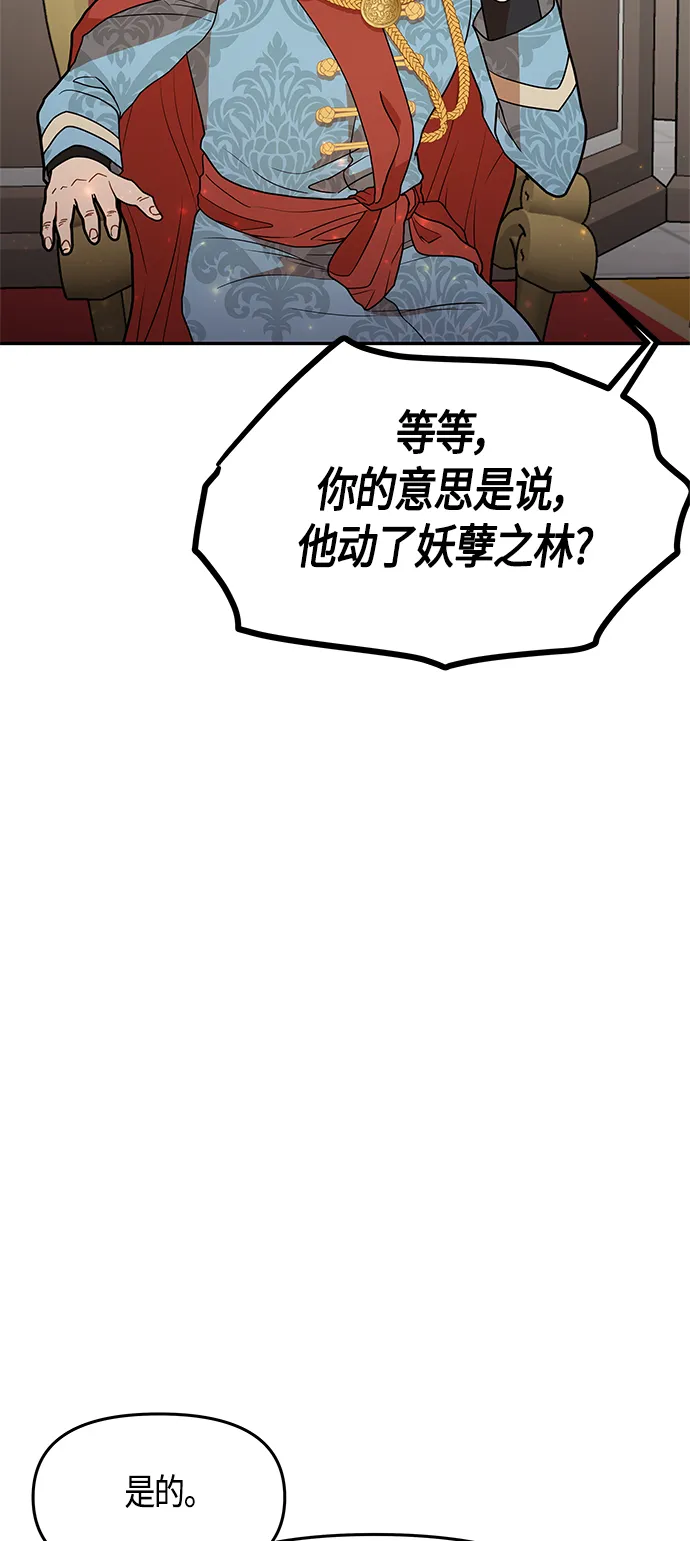 第54话 第62页