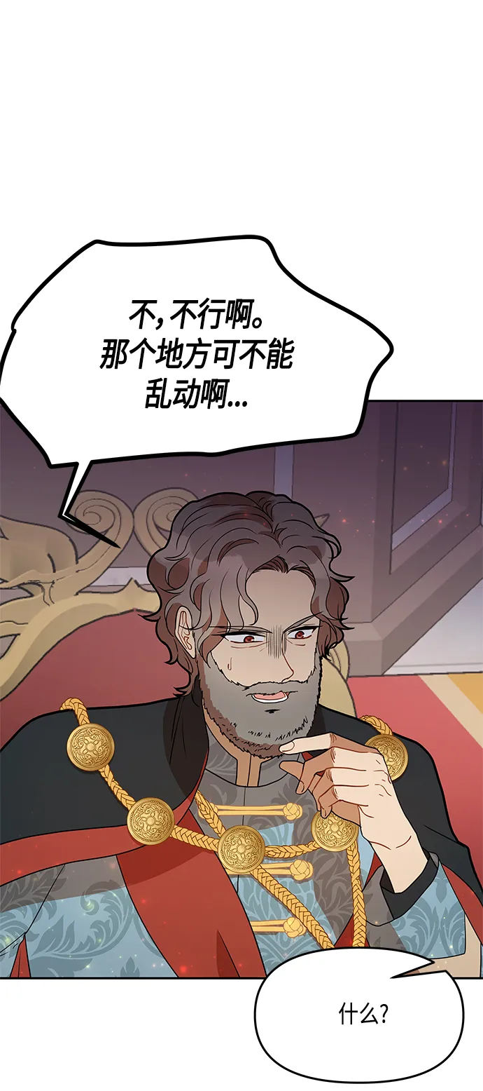 第54话 第64页