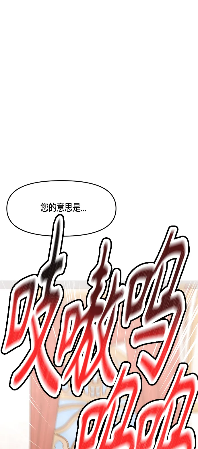 第54话 第65页