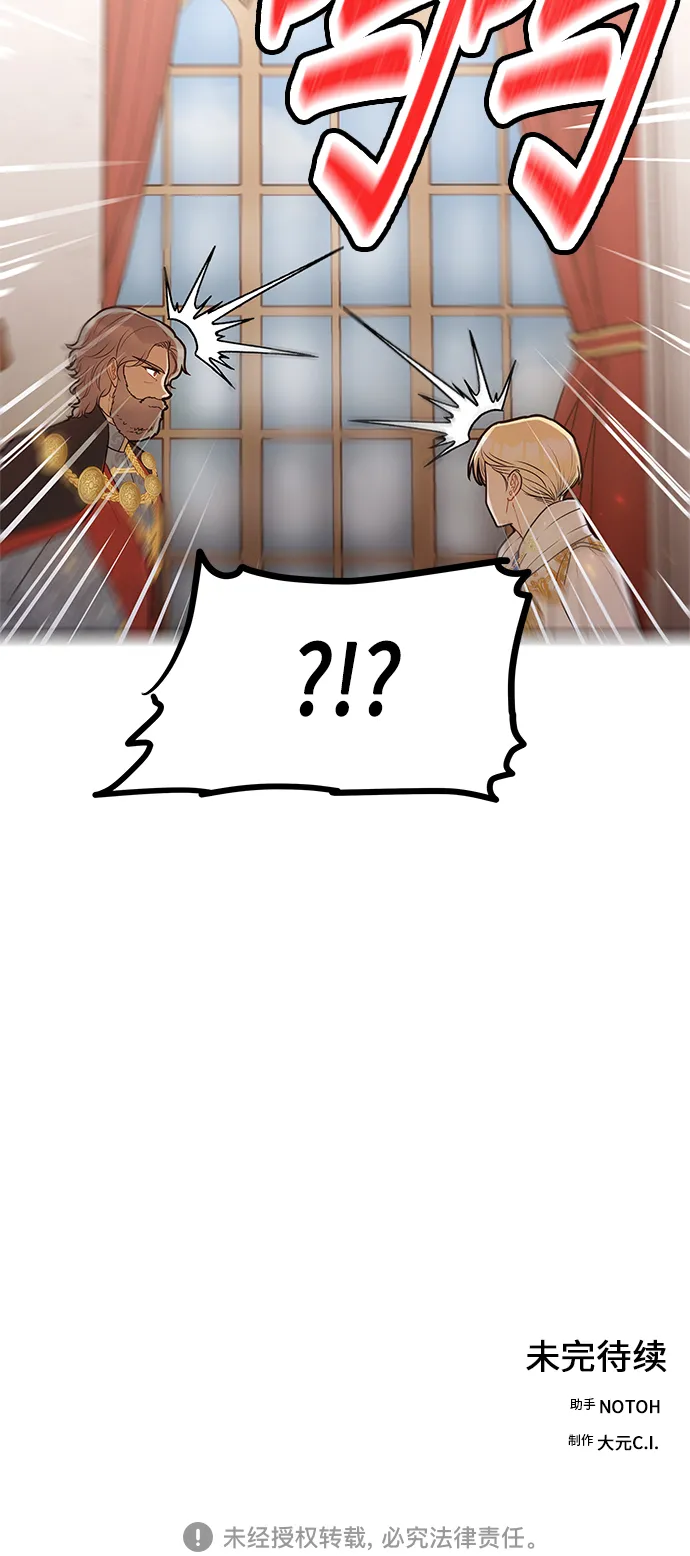 第54话 第66页
