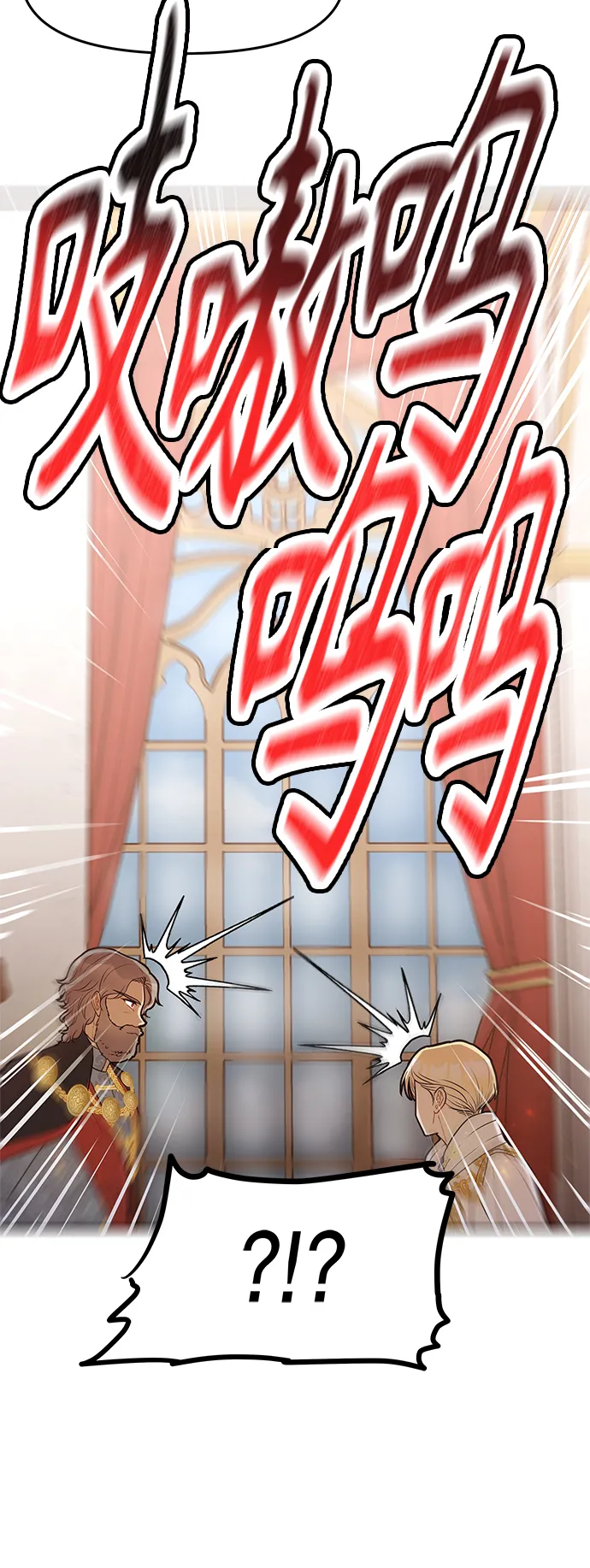 第55话 第4页