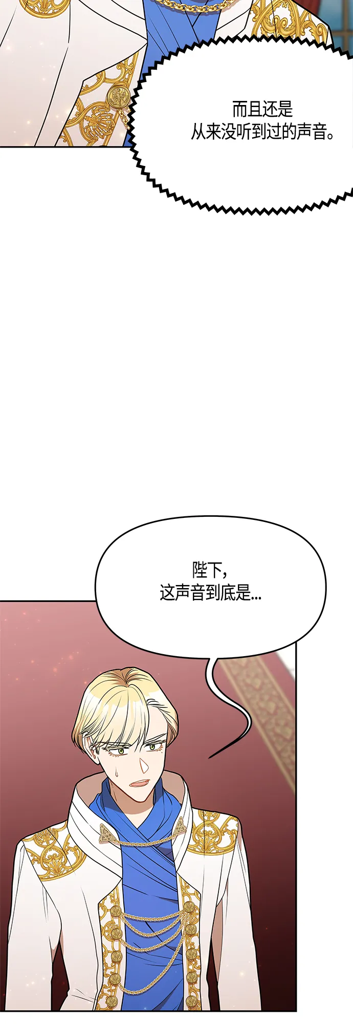 第55话 第7页