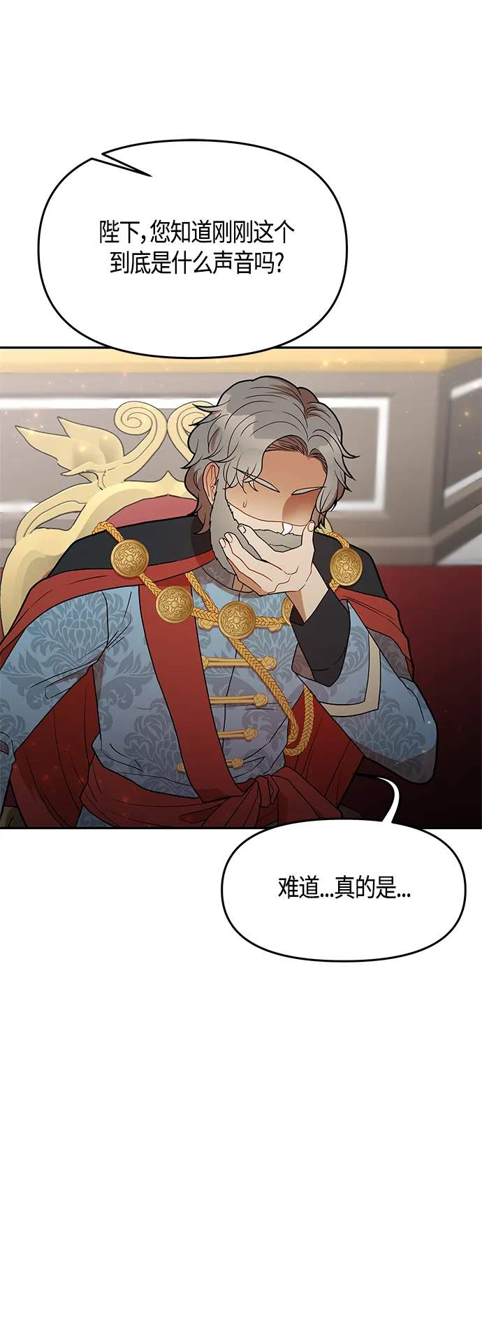 第55话 第9页