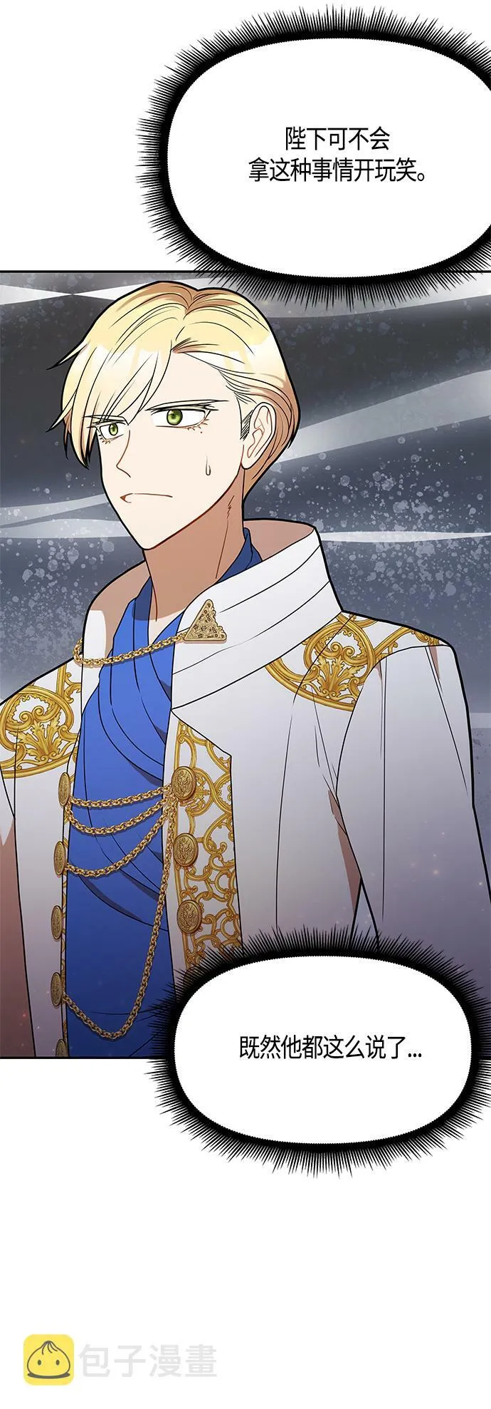 第55话 第15页