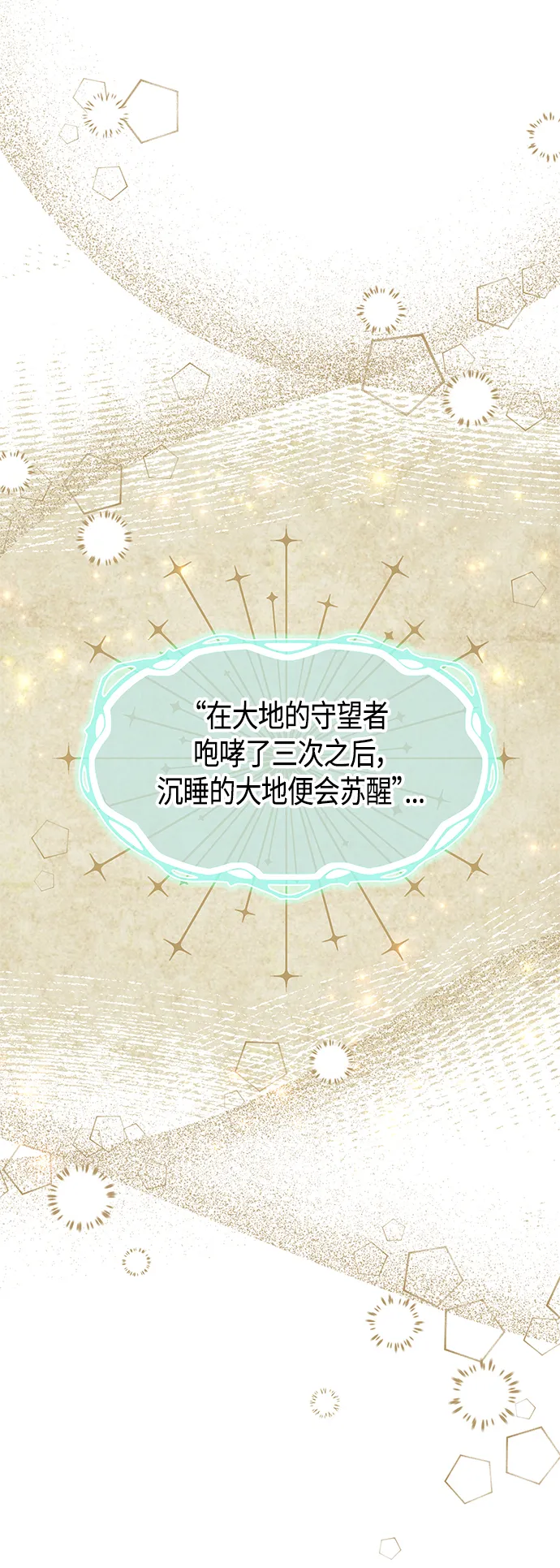 第55话 第19页