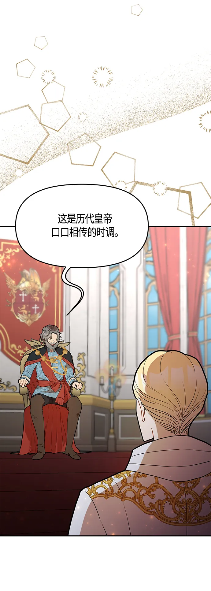 第55话 第20页