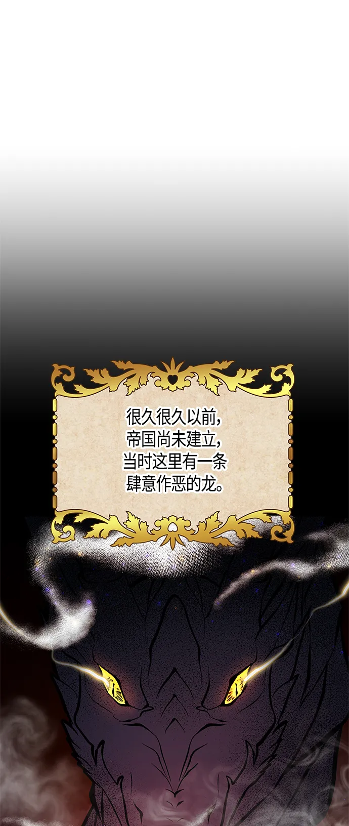 第55话 第21页