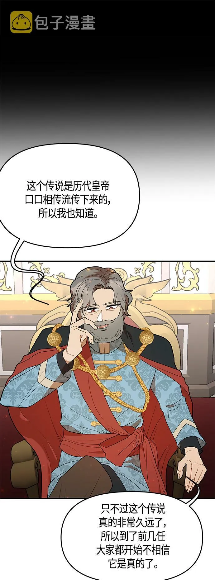 第55话 第25页
