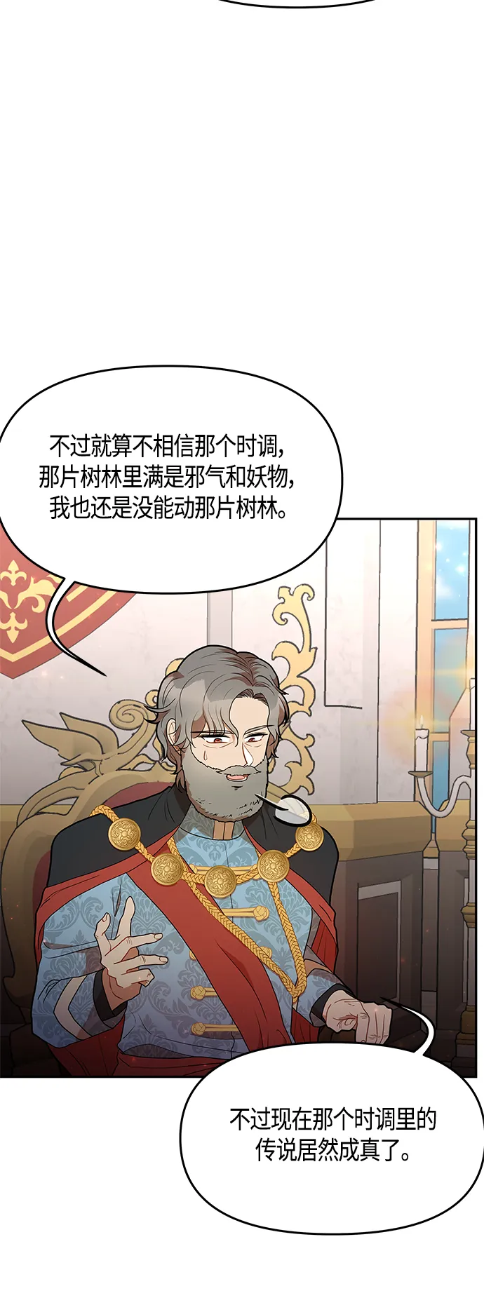第55话 第26页