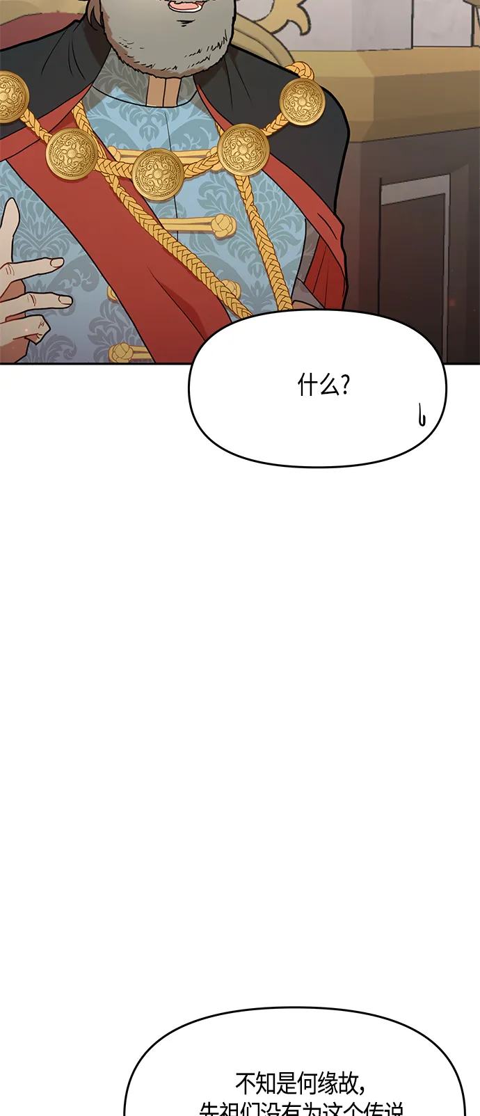 第55话 第32页