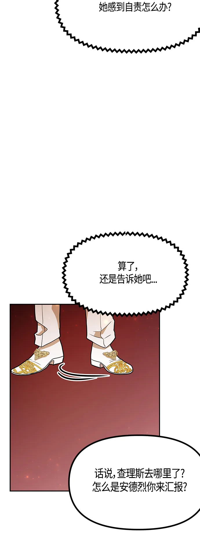 第55话 第37页