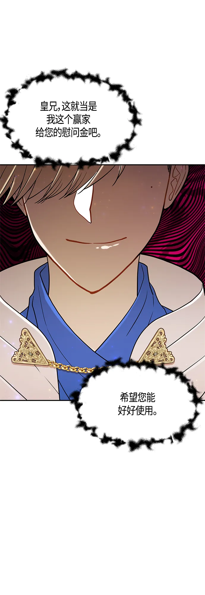 第55话 第43页