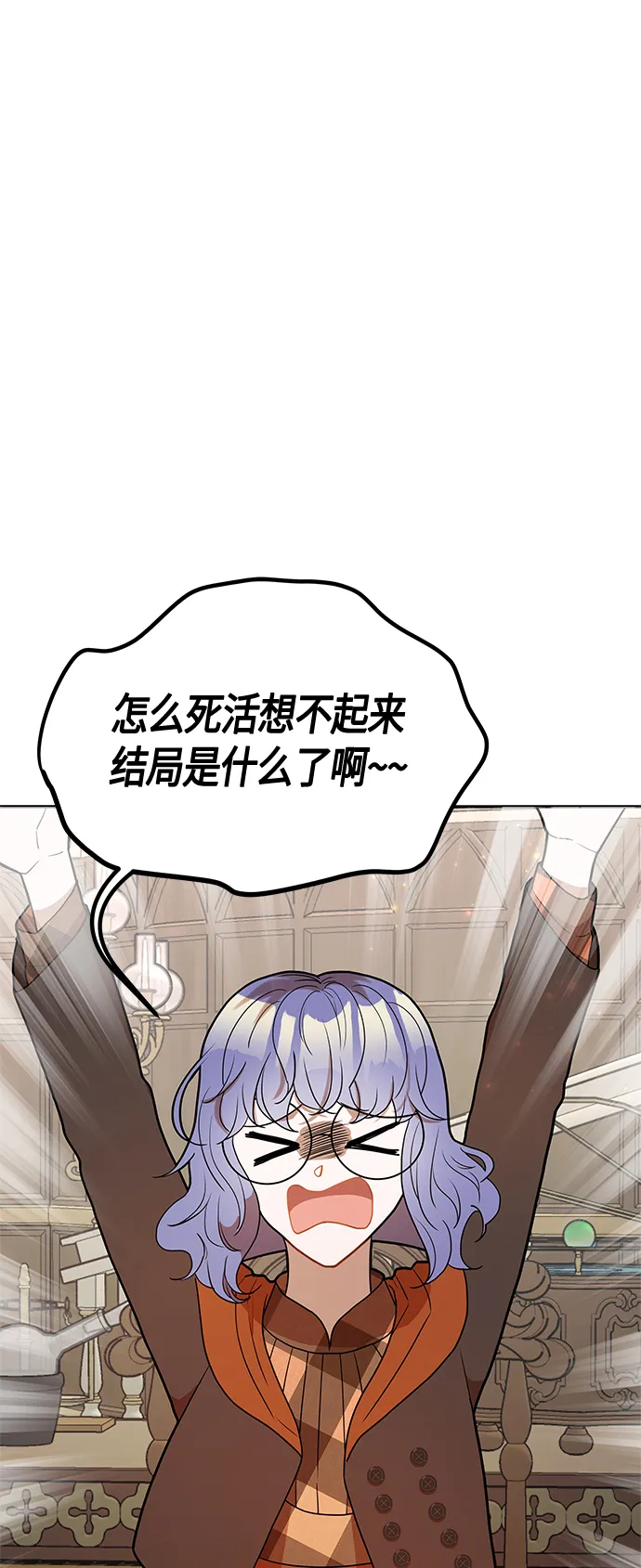 第55话 第46页
