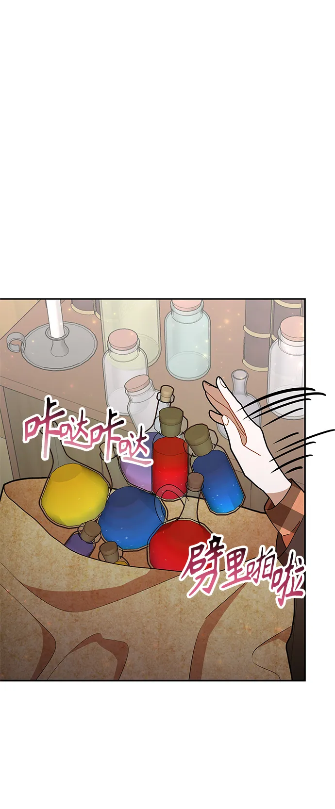 第55话 第49页