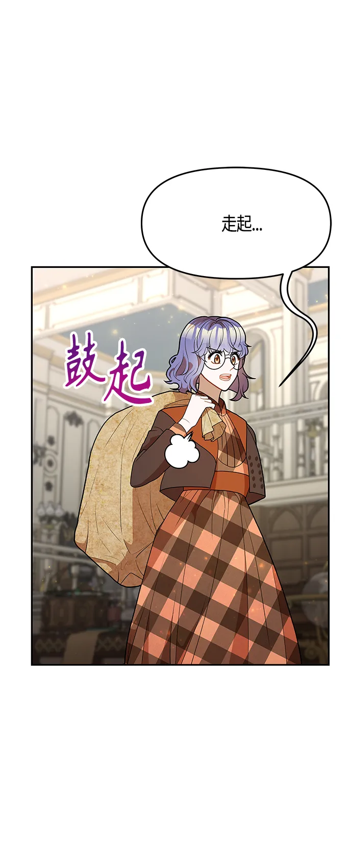 第55话 第50页