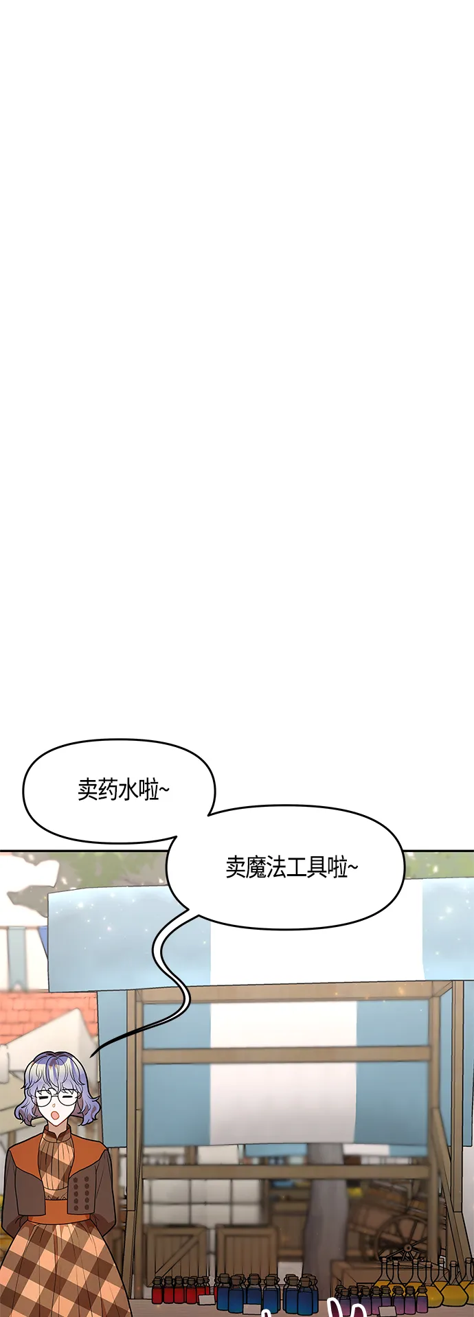 第55话 第51页