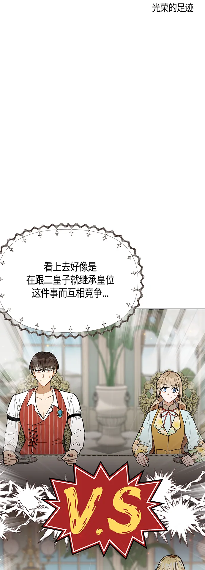 第55话 第56页