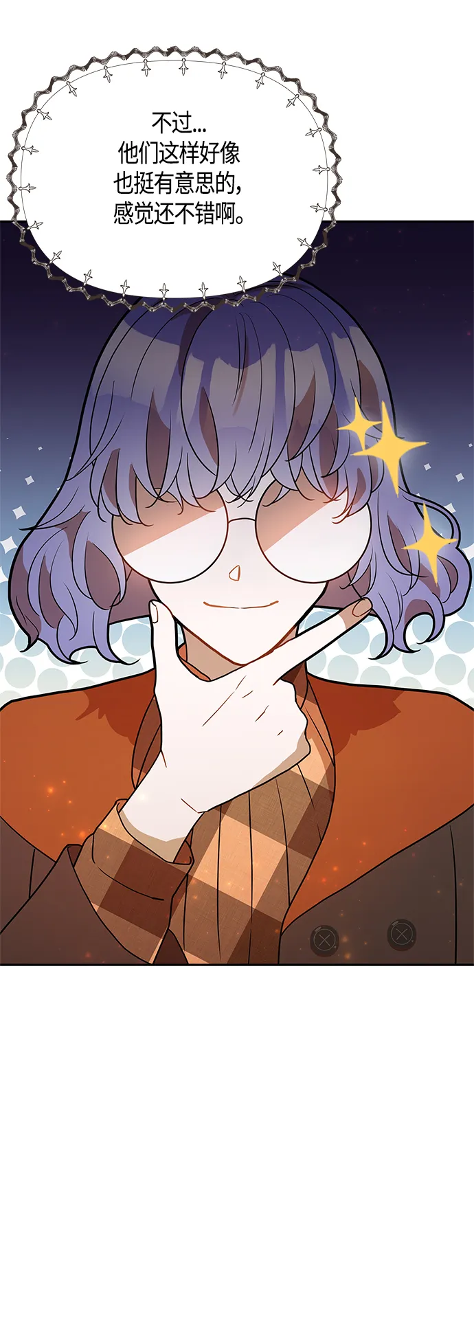 第55话 第58页