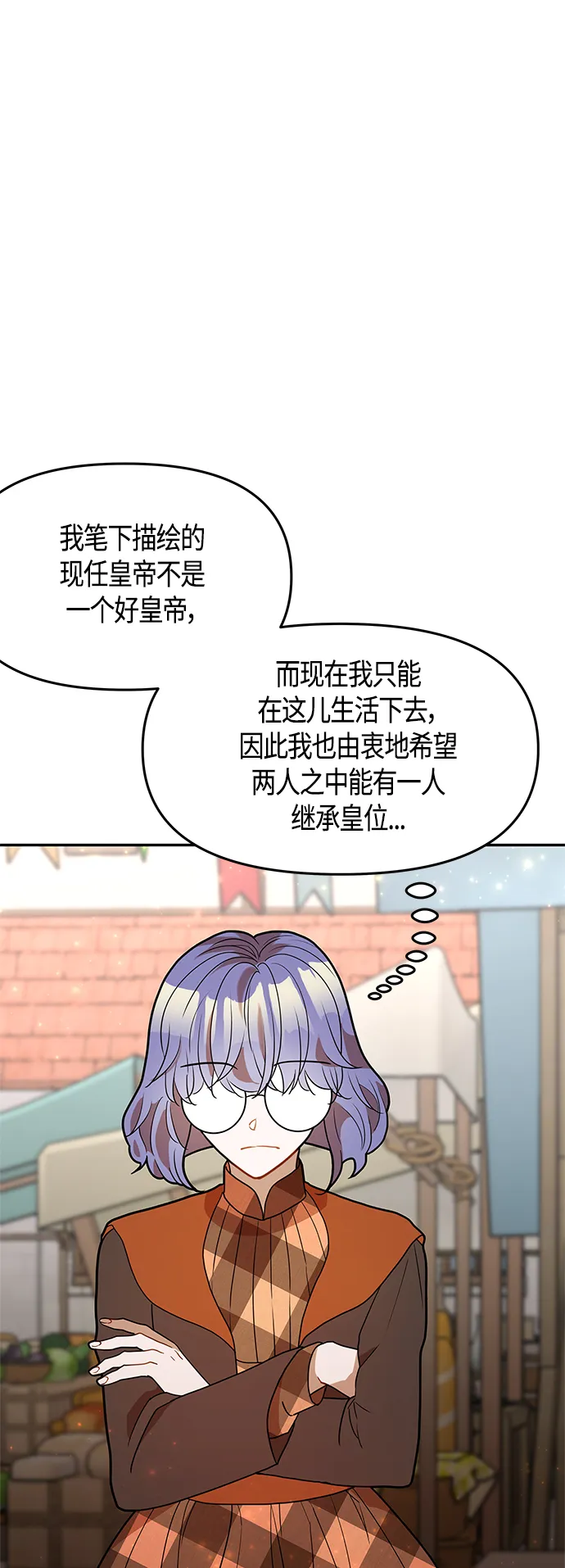 第55话 第61页
