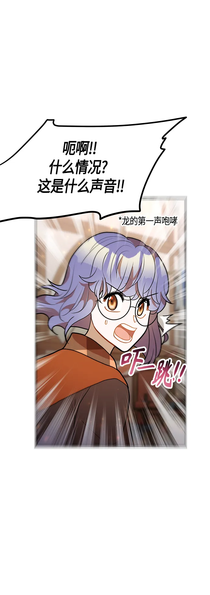 第55话 第64页