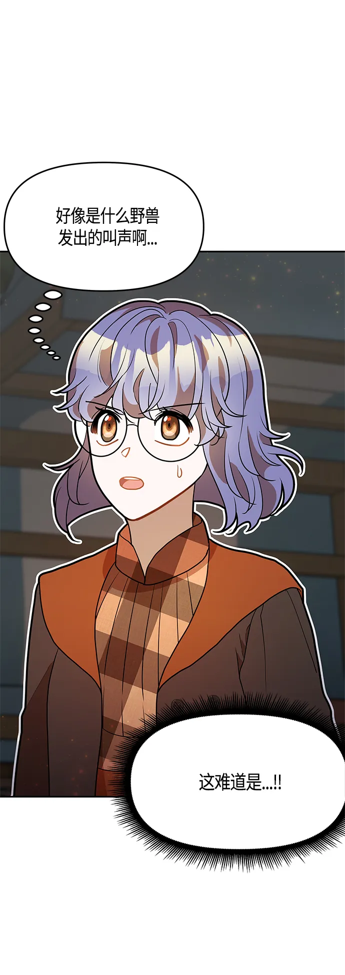 第55话 第66页