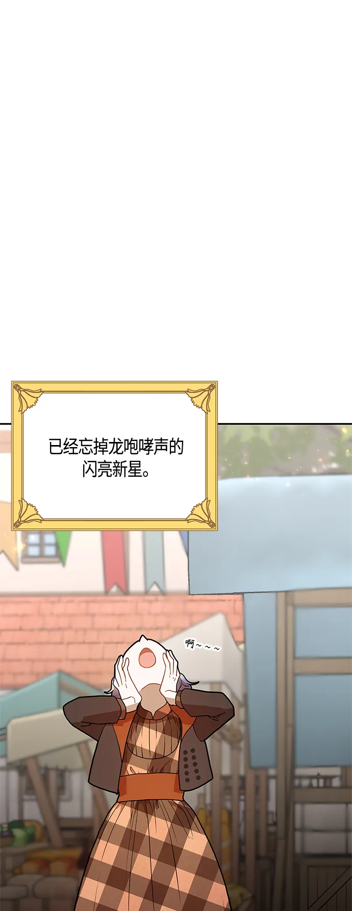 第55话 第69页