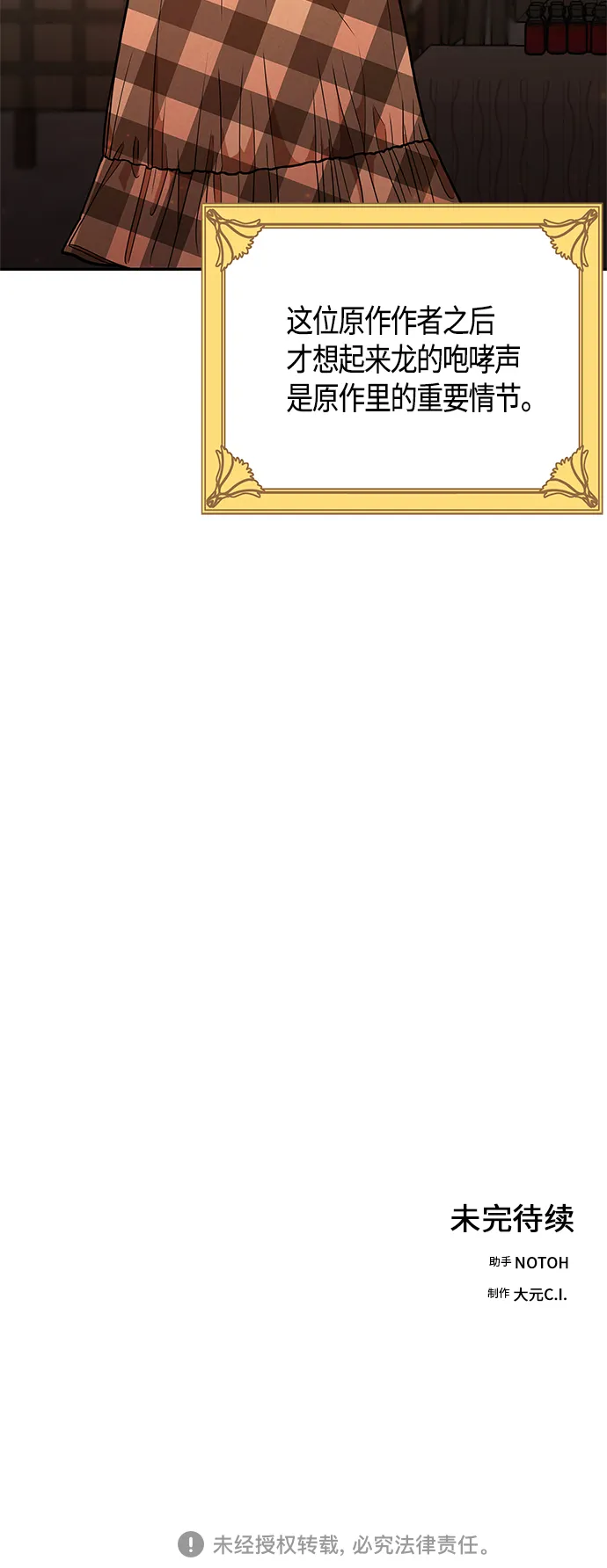 第55话 第70页