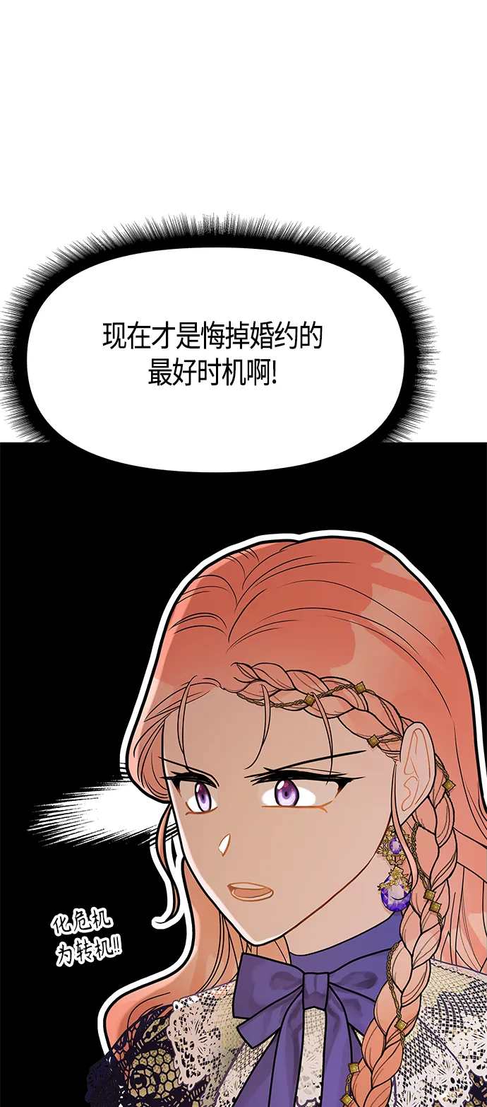 第56话 第17页