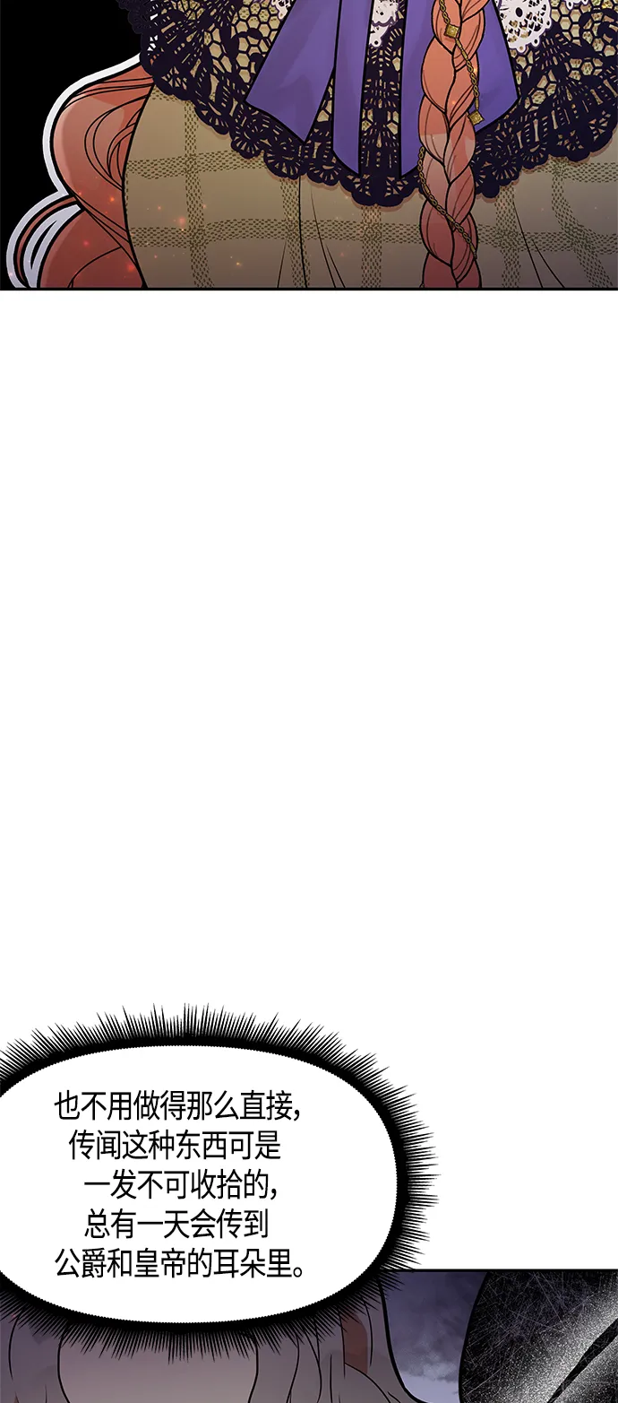 第56话 第18页