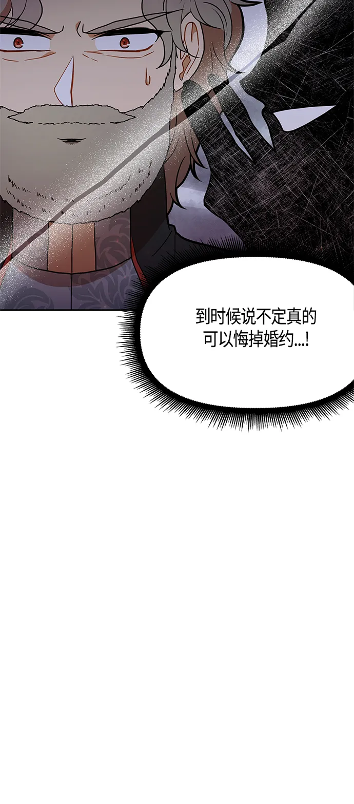 第56话 第19页