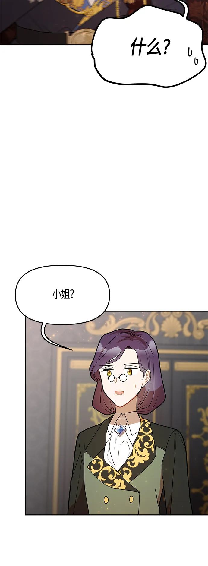 第56话 第28页