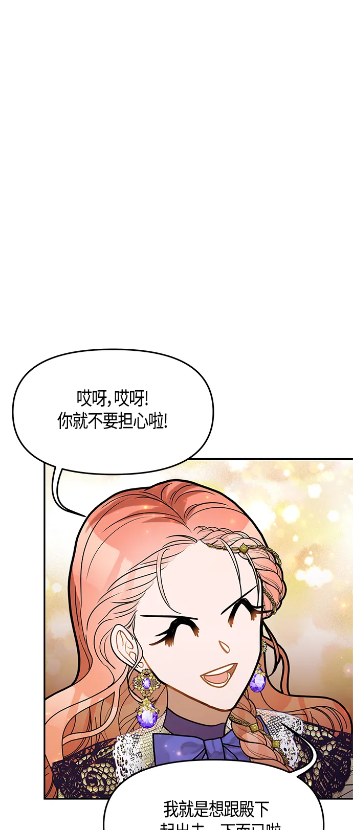 第56话 第32页