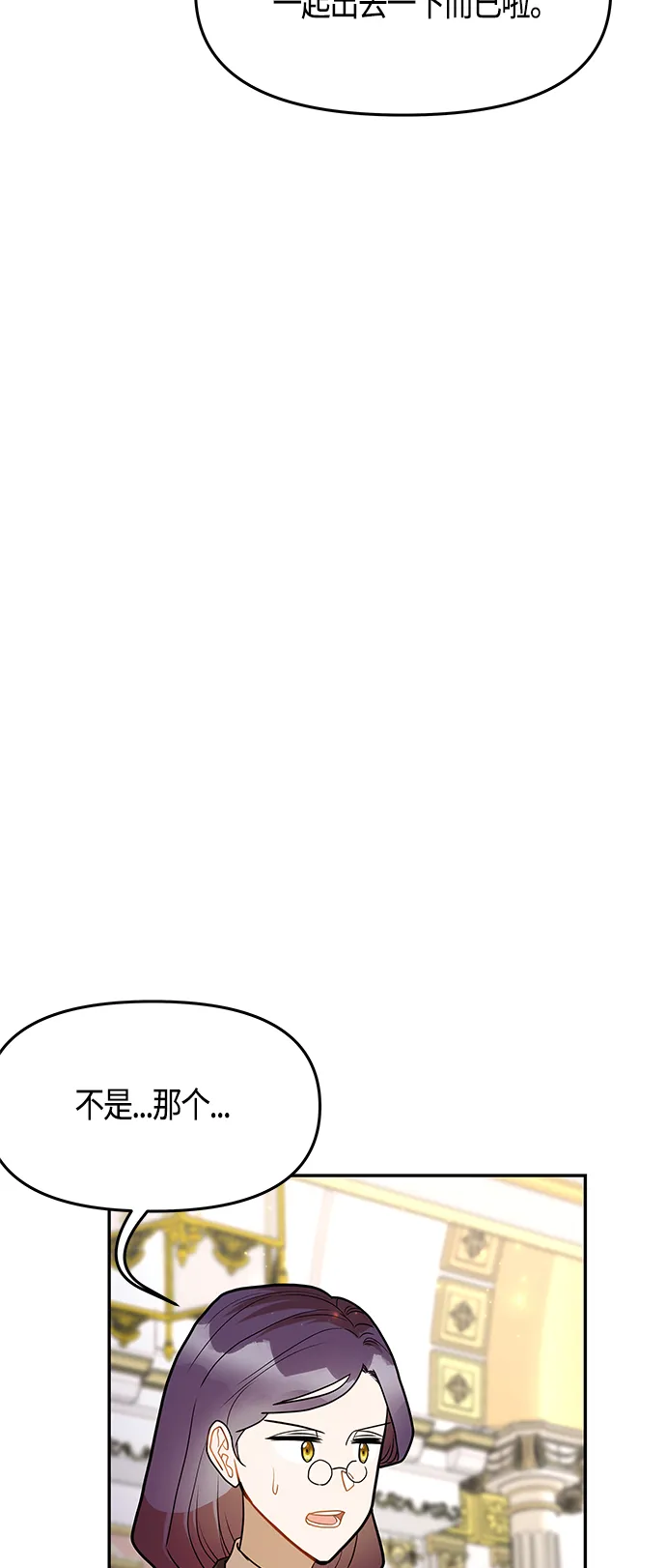 第56话 第33页