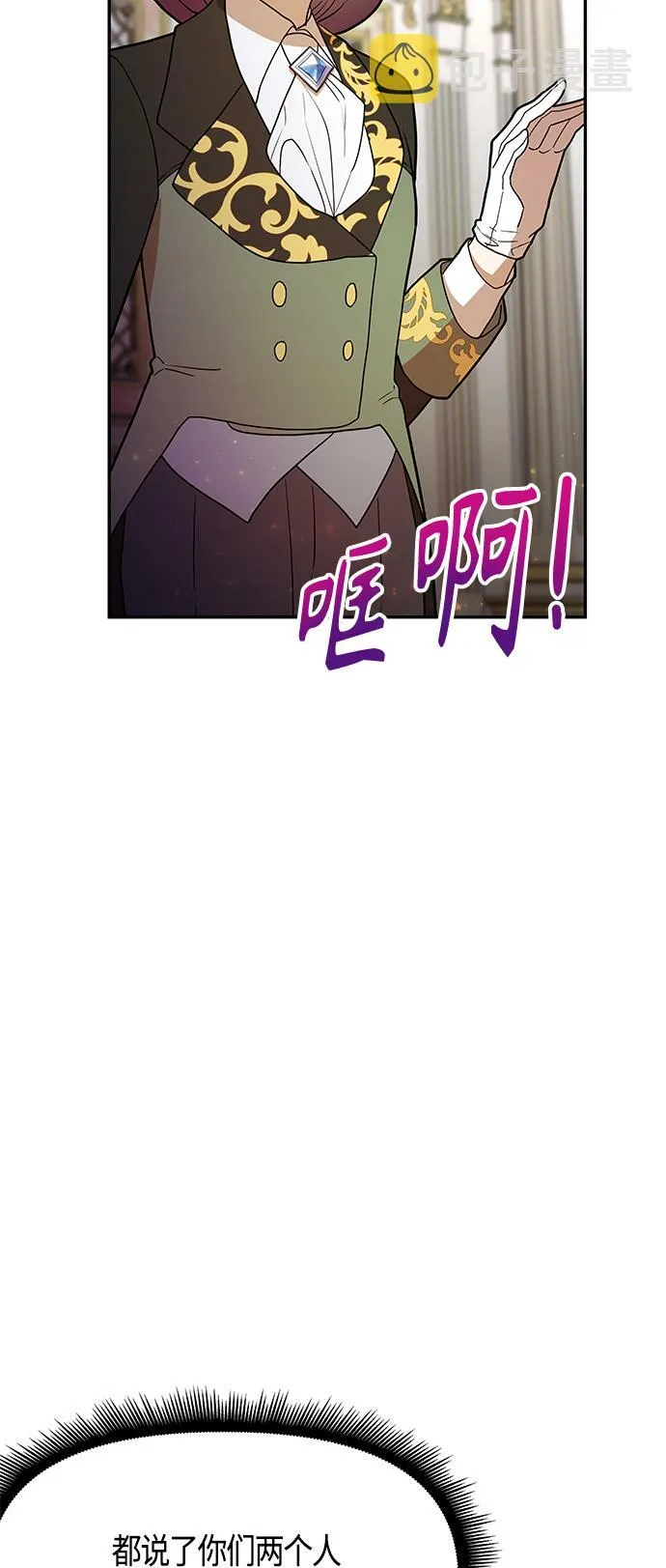 第56话 第34页