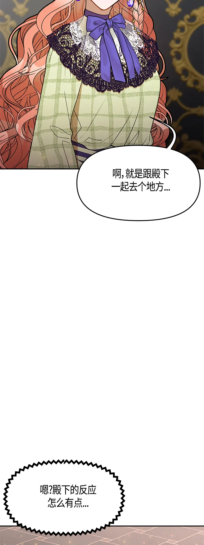 第56话 第37页