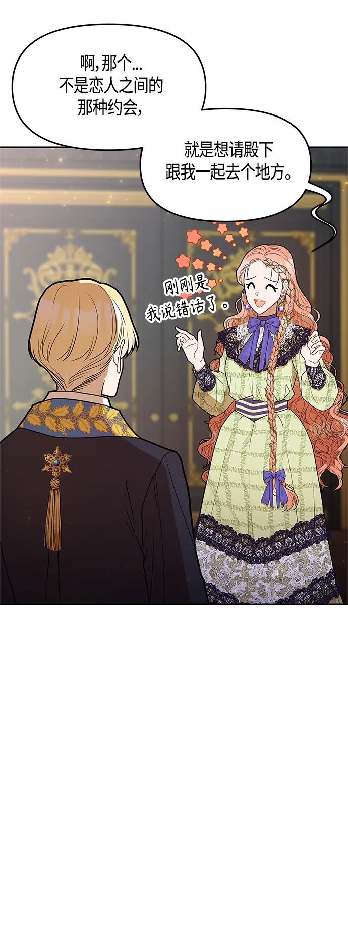 第56话 第39页