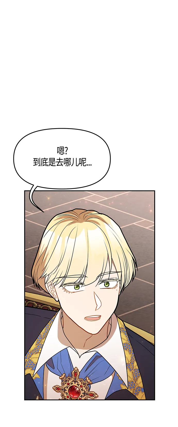 第56话 第41页