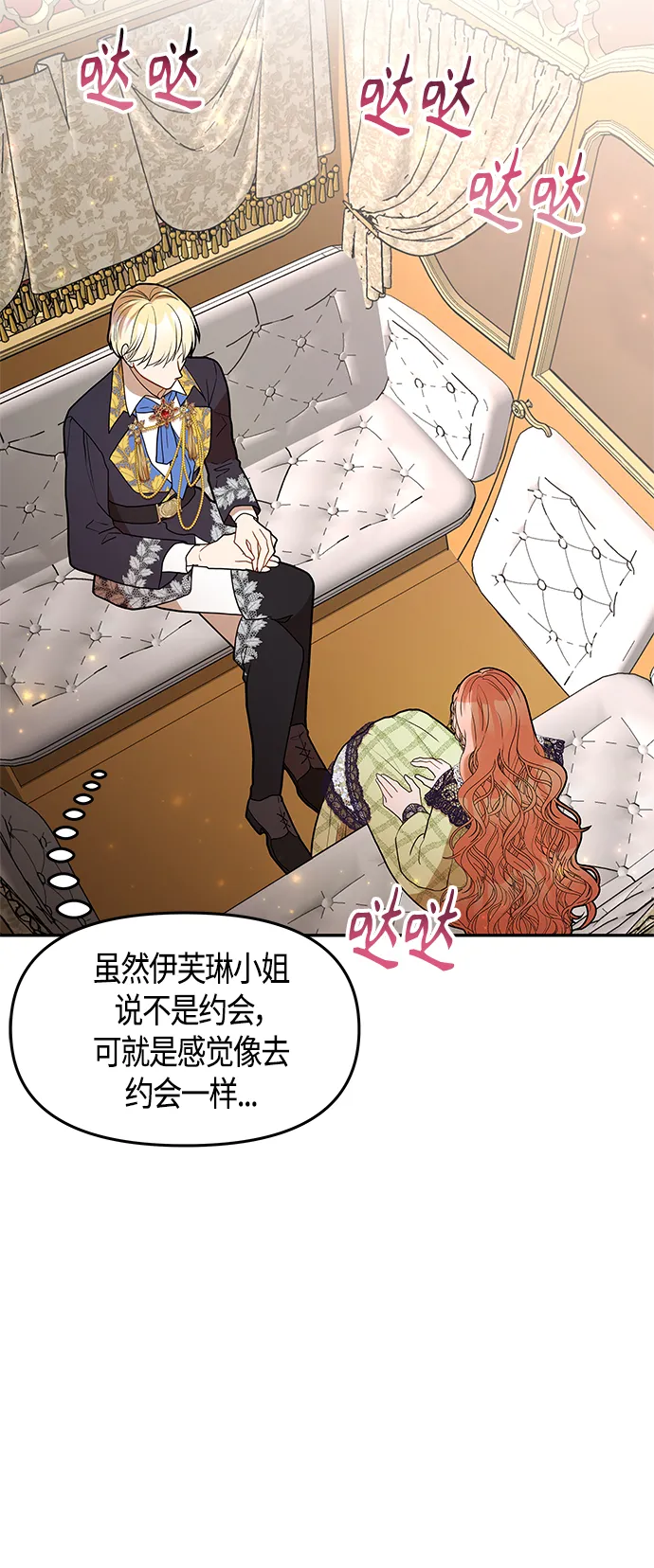 第56话 第43页
