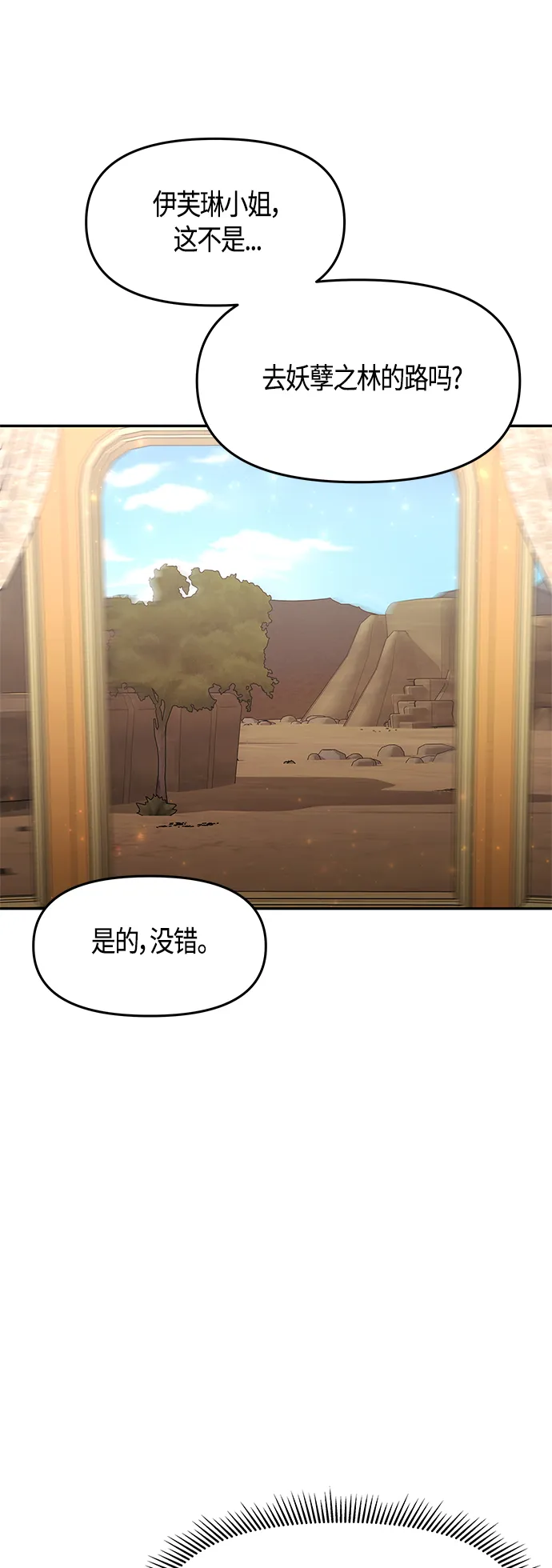 第56话 第46页