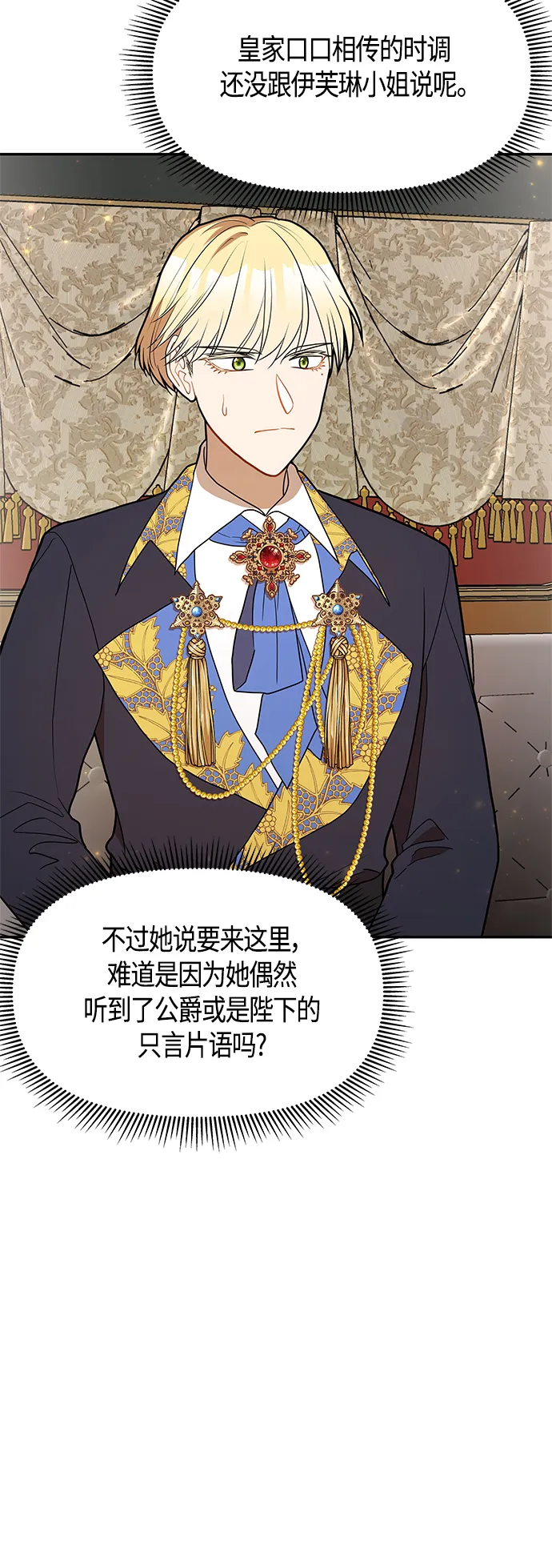 第56话 第47页