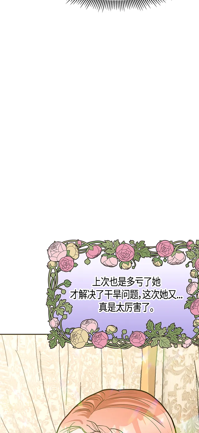 第56话 第49页