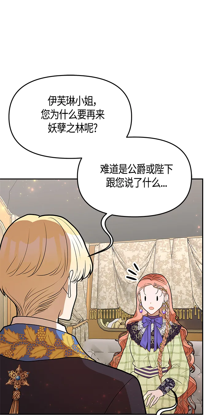 第56话 第51页