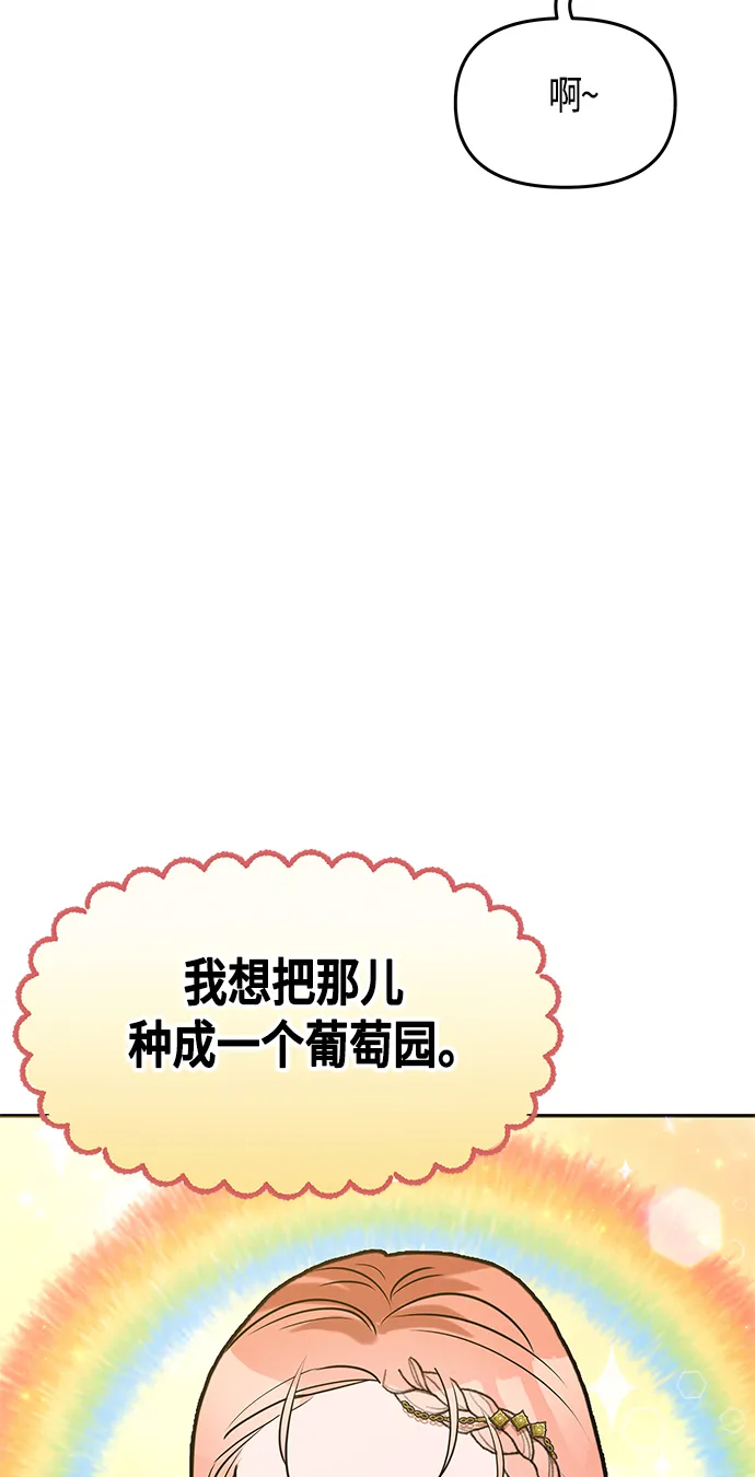 第56话 第52页