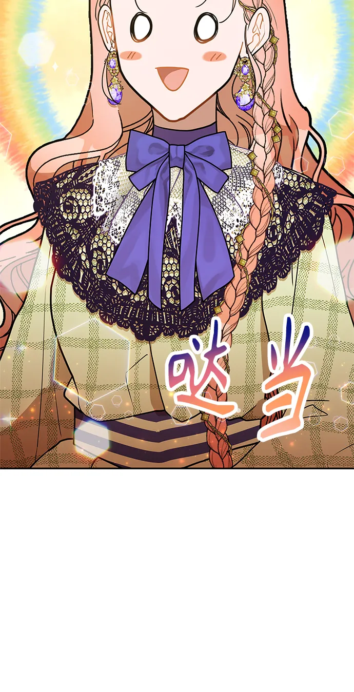 第56话 第53页