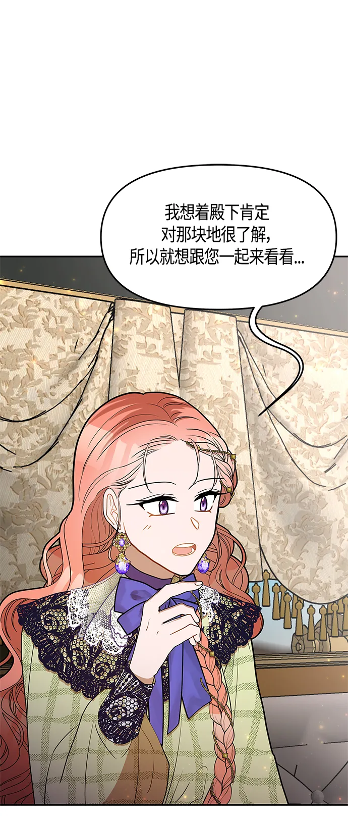第56话 第58页